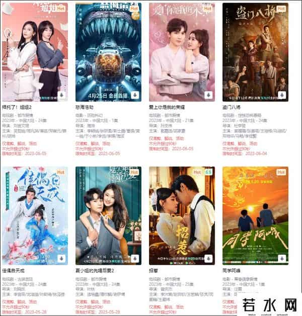 小猪优版最新事件