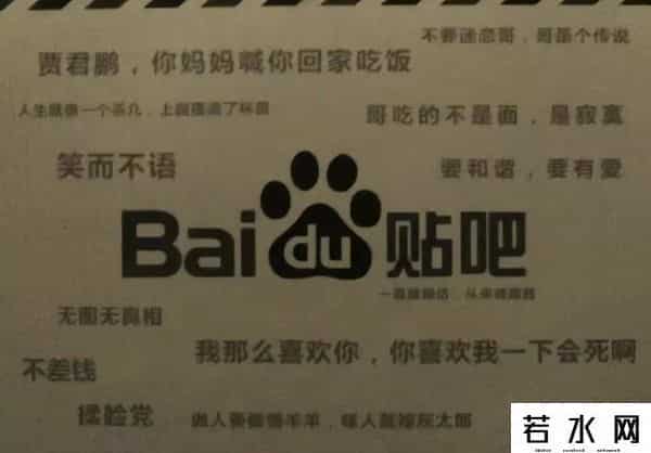 李宇春吧和李毅吧