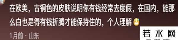 世界上穿的最少的女生