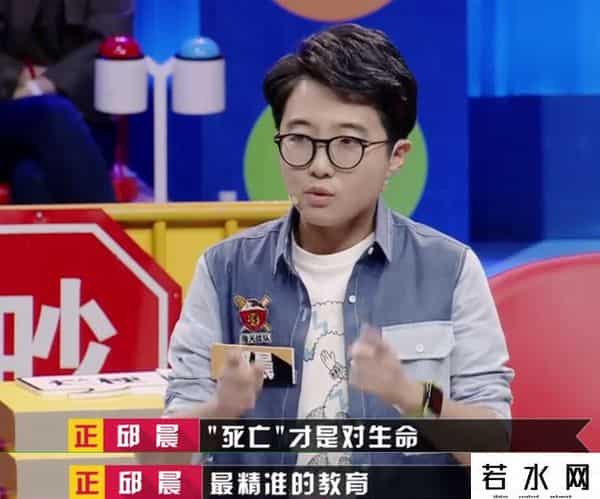 邱晨是什么学校毕业的