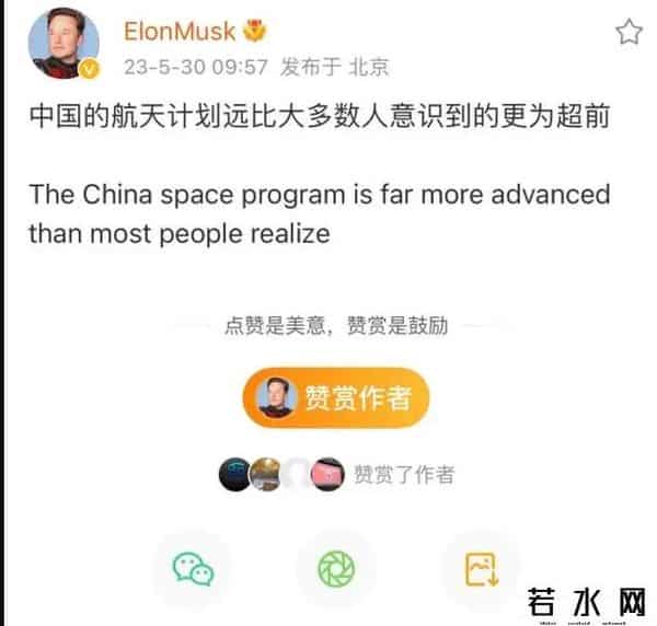 曝马斯克计划最早4月来华