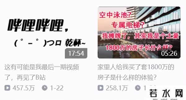 媒体-别让秒变富二代慕富心态歪了楼