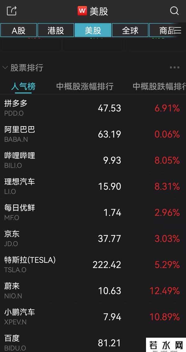 推特收购大戏有望落幕