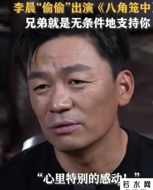 八角笼中预测总票房