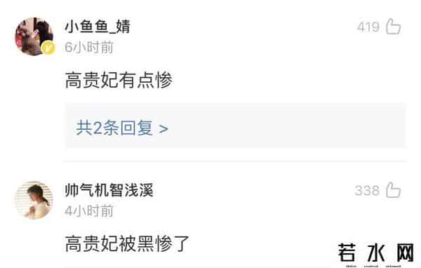 越南版延禧攻略