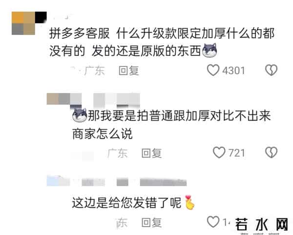 学生打暑期工堪比民间315