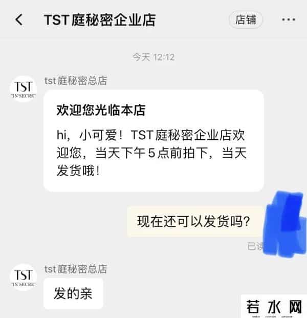 张庭TST公司成被执行人