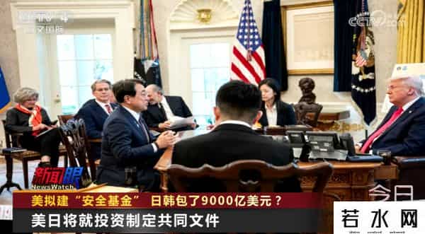 美日国际(香港)有限公司