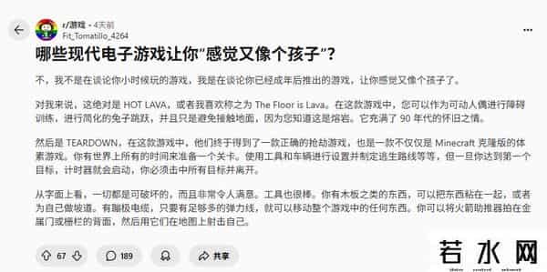 百度贴吧顶贴器