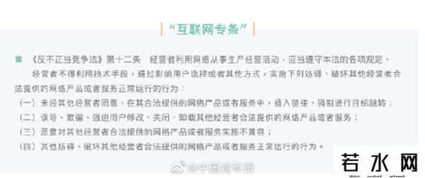 微信自动抢红包软件被判赔475万