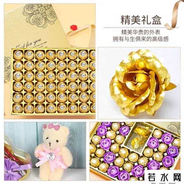 为什么费列罗卖不动了