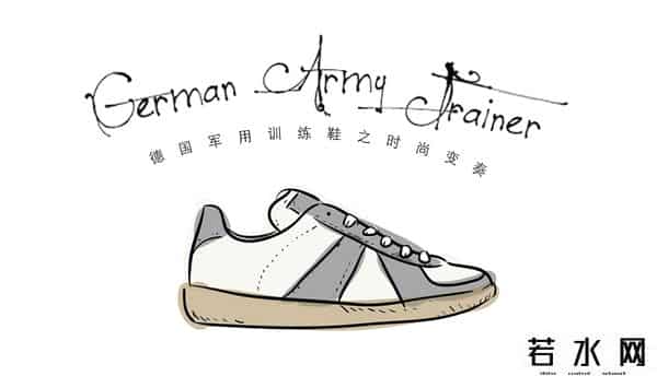 GERMAN TRAINER