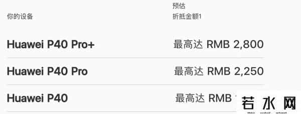 苹果13买者名王守义
