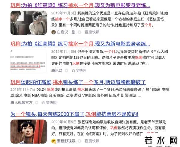 廖凡签约博众星和