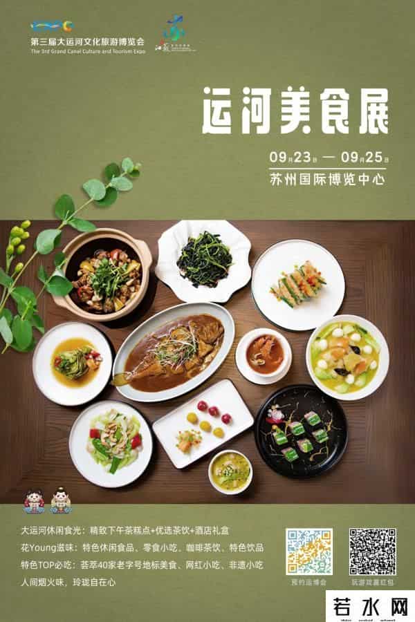 原创艺术博展中心