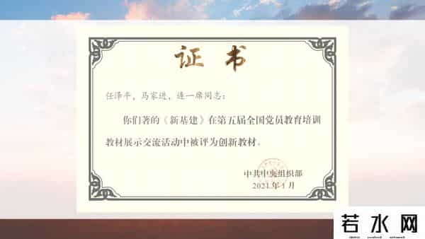 2021年z预言新经济