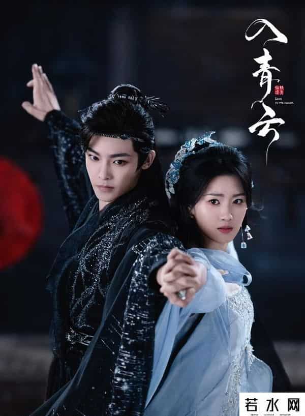 开端在哪个平台播