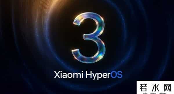 小米即将首发旗舰新平台