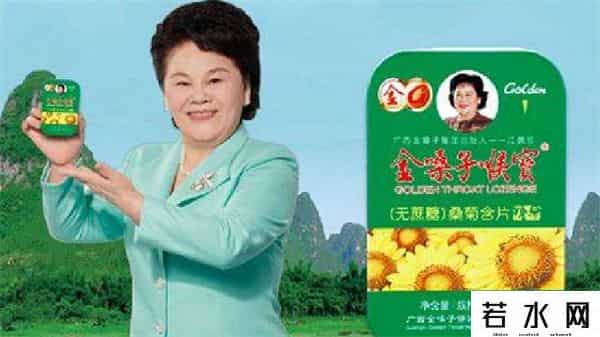 金嗓子进入退市倒计时