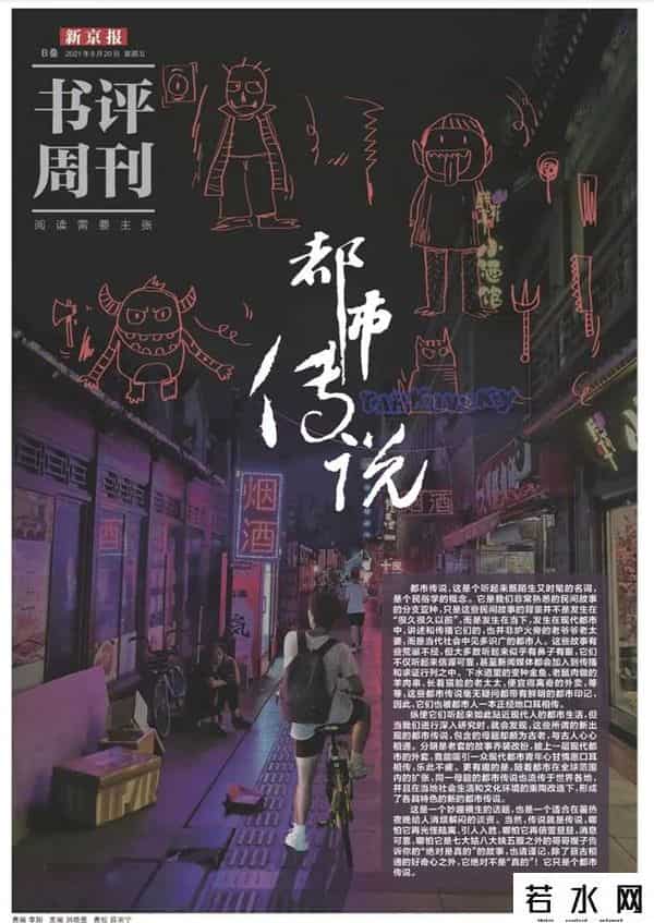 年轻的馊子6中字HD