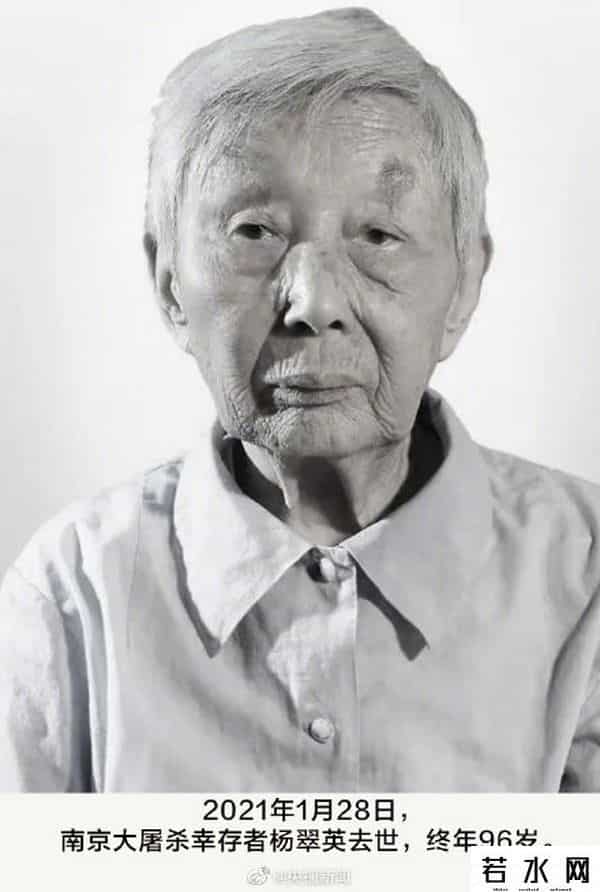 登记在册在世幸存者仅剩76位