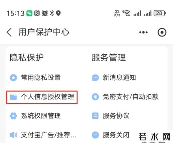 健康码会走入历史吗