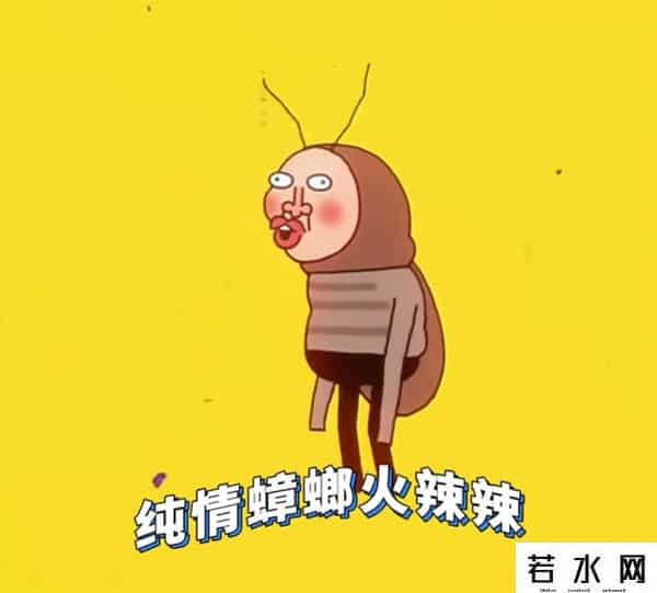 纯情丫头火辣辣