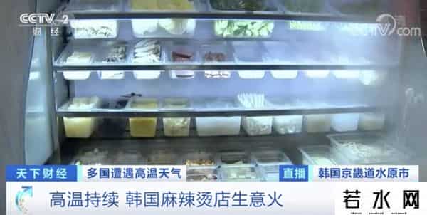 麻辣烫爆火韩国