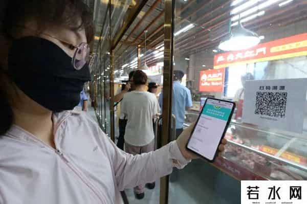 北京网上菜市场