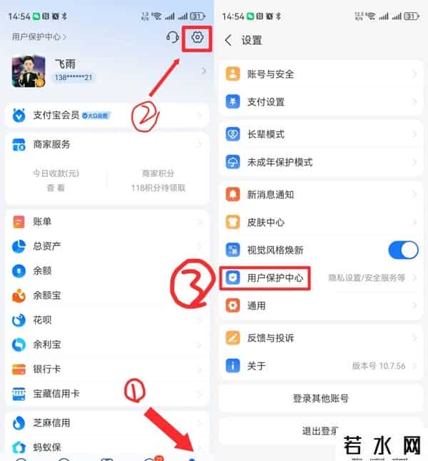健康码会走入历史吗