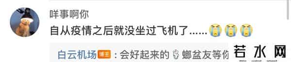 广东最大的蟑螂是白云机场