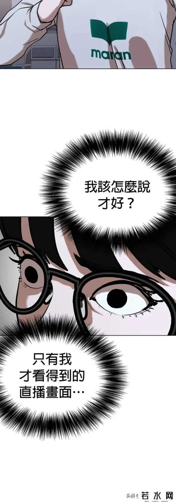 成版人性视频直播