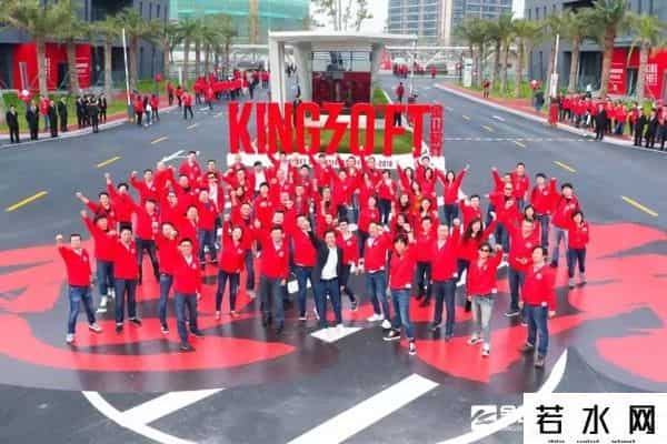 雷军笑谈金山上市