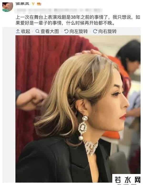 张泉灵北大演讲