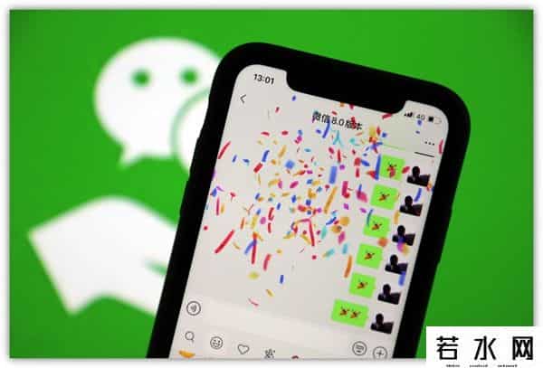 微信拍一拍可炸全屏