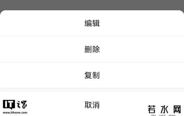 微信朋友圈可以评论表情包