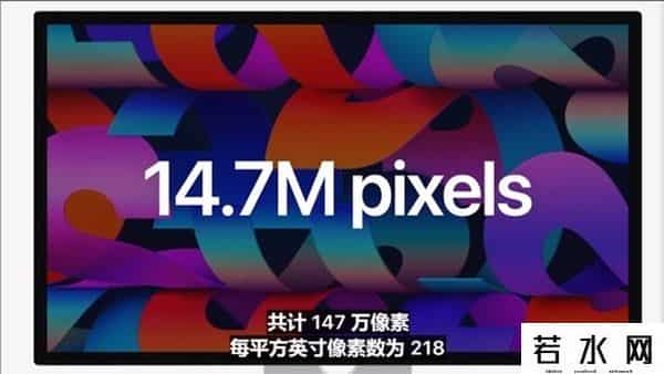 2018苹果春季发布会