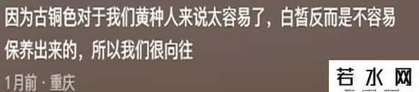 世界上穿的最少的女生