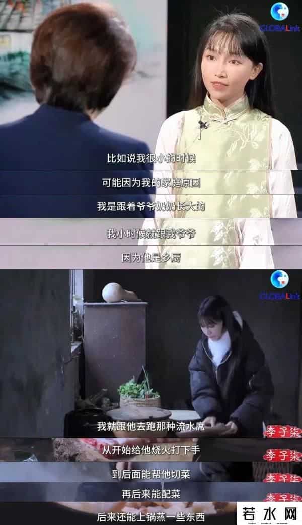 李子柒断更两个多月后发声