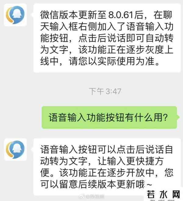 微信拍一拍新增炸一炸功能