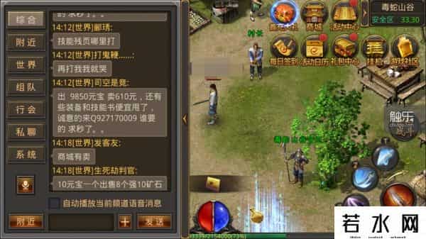 奇迹私服按键精灵