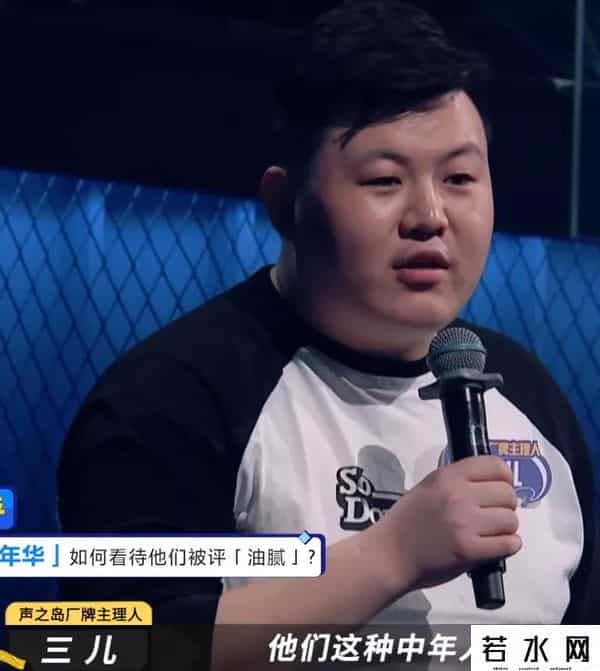 摩登天空否认刷票