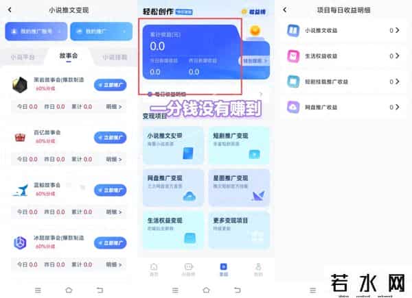 学费一天一万 这种培训在收割打工人