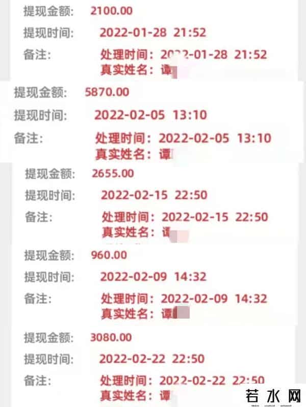 女子过年不回家搞副业十天赚几千