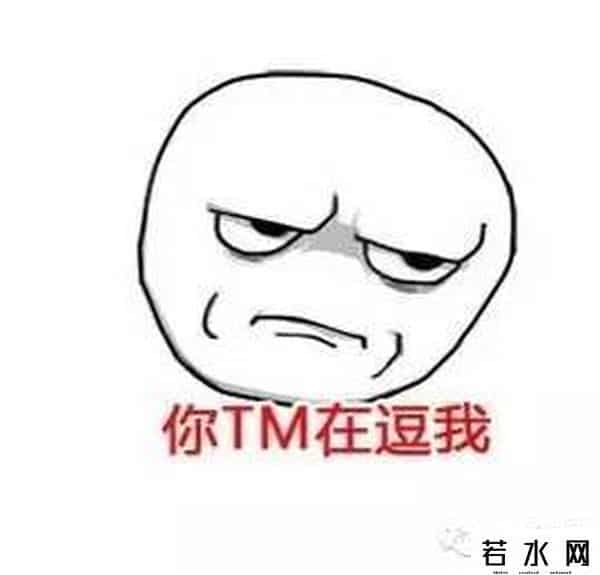 可达鸭是什么意思