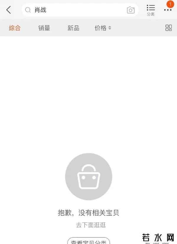 巴南区小兔赞比