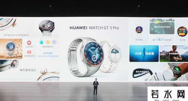 华为秋季全场景发布会前瞻