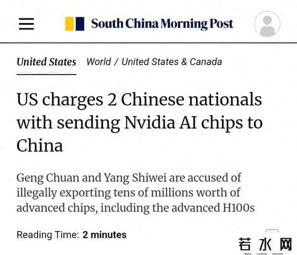 手中植入5枚芯片