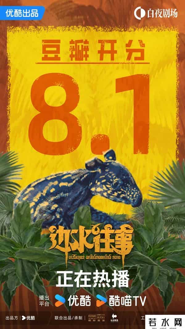 2024元旦档能再出爆款吗