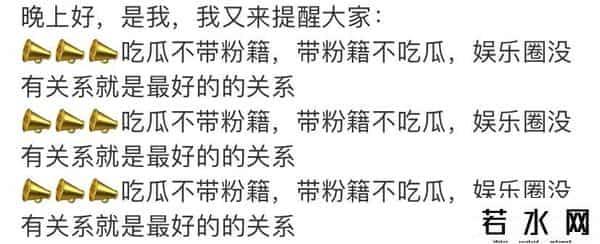 哦吼小闪电的真名叫什么